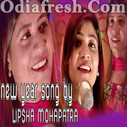 Kahinki Janeni  (Lipsa Mohapatra)  Odia Song